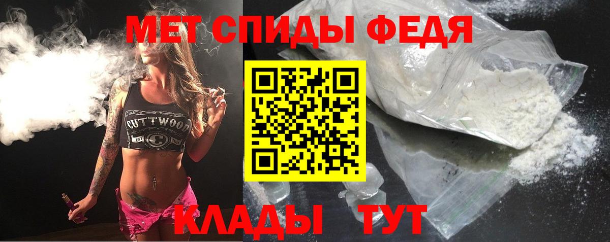 АМФ 98% Тулун