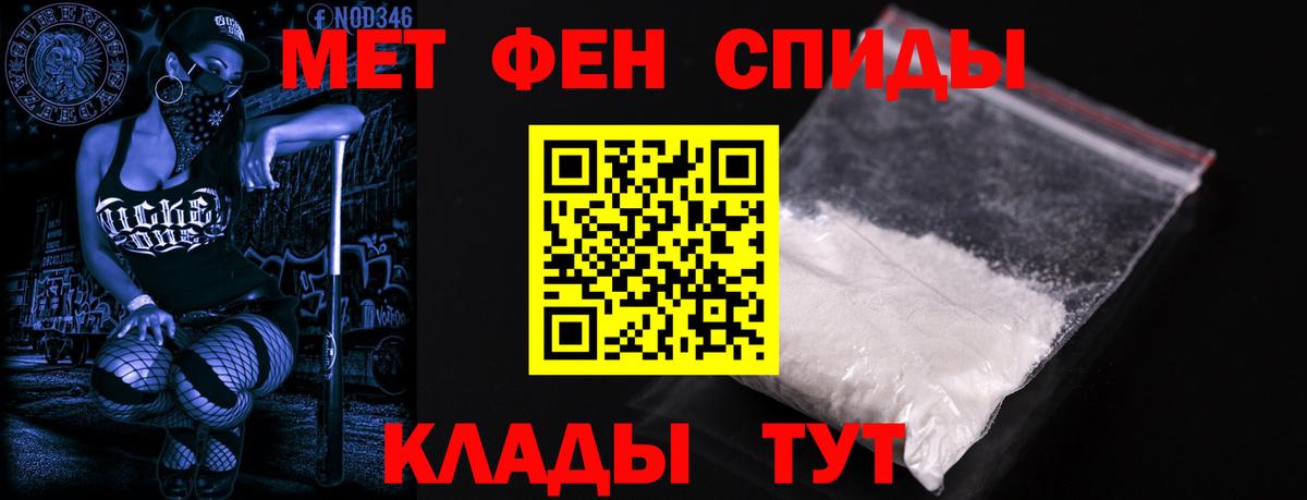 Тулун  АМФ Розовый  Вход с VPN 