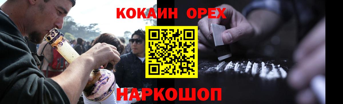 Тулун  КОКАИН 98%  Вход с VPN 