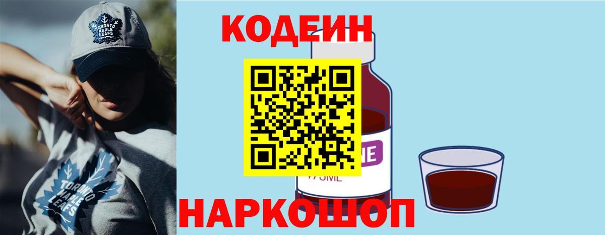 Мефедрон   ГАШ  КОКАИН  Тулун  Вход с VPN 