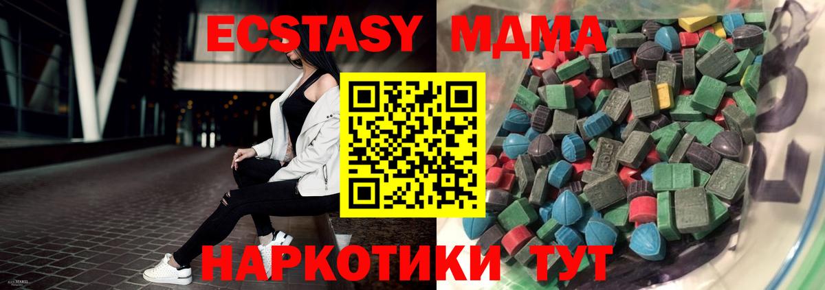 Ecstasy louis Vuitton Тулун