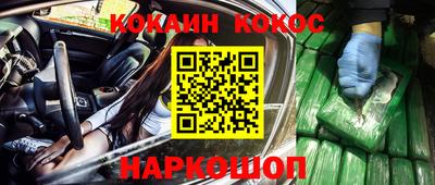 сатива Наро-Фоминск