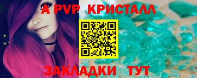 сатива Наро-Фоминск