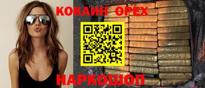 сатива Наро-Фоминск