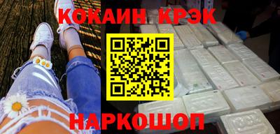 соль ск Нальчик