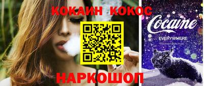 сатива Наро-Фоминск
