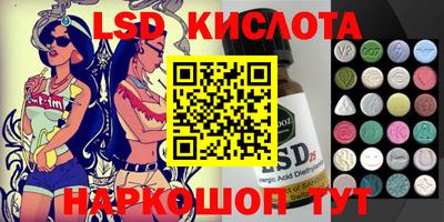 сатива Наро-Фоминск