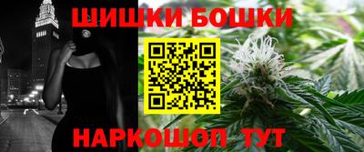 сатива Наро-Фоминск