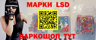 сатива Наро-Фоминск