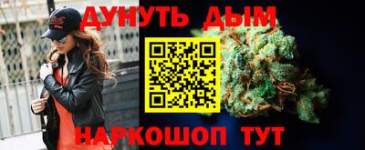 сатива Наро-Фоминск