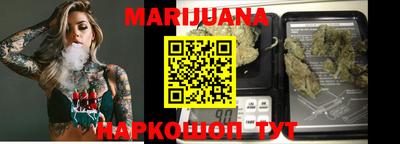 сатива Наро-Фоминск