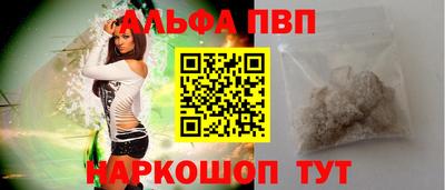 сатива Наро-Фоминск