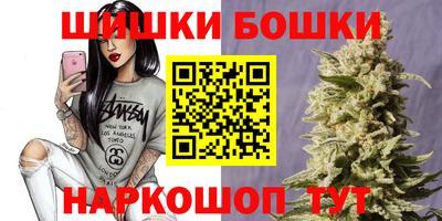 соль ск Нальчик