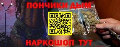 соль ск Нальчик