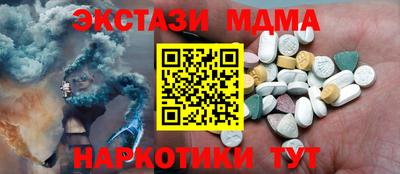 сатива Наро-Фоминск
