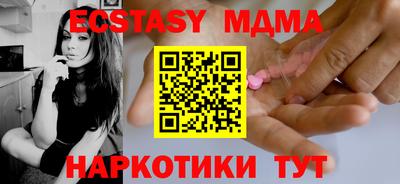 сатива Наро-Фоминск