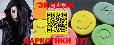соль ск Нальчик