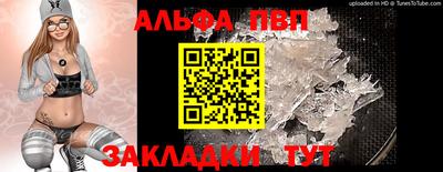 сатива Наро-Фоминск