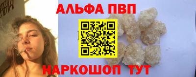 apvp Нарткала