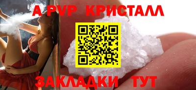 соль ск Нальчик