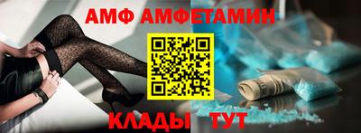 соль ск Нальчик