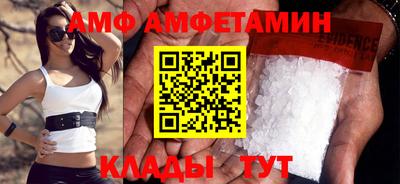сатива Наро-Фоминск