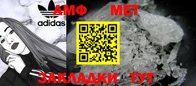сатива Наро-Фоминск