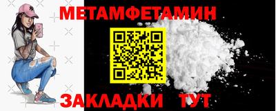 соль ск Нальчик