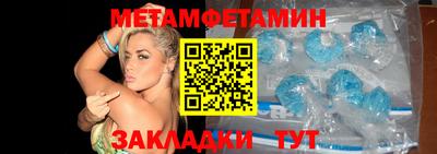 соль ск Нальчик