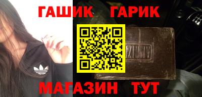 соль ск Нальчик