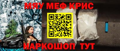 сатива Наро-Фоминск