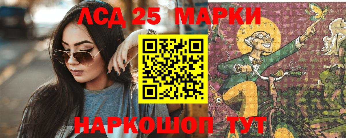 ЛСД экстази кислота  ЛСД экстази кислота  Тулун  Лсд 25 экстази  Вход с VPN 