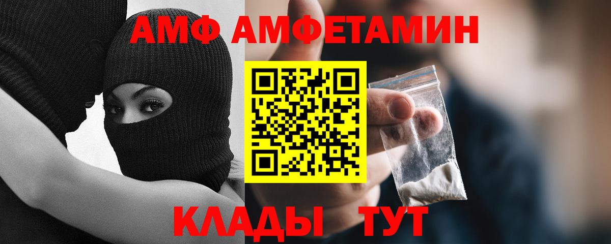 Первитин Methamphetamine  Вход с VPN  Тулун  Первитин Methamphetamine 