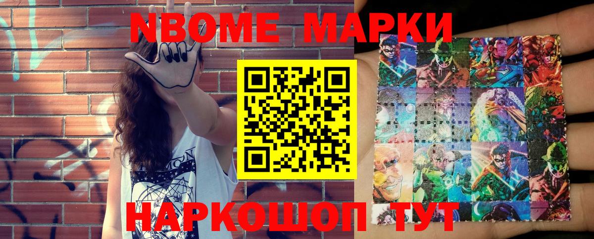 Тулун  Наркотические марки 1,5мг  Вход с VPN  Наркотические марки 1,5мг 